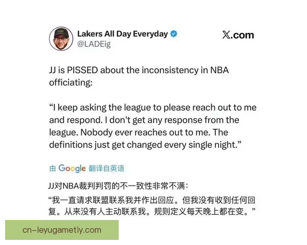 胜湖人卢不满判罚小卡担责祖获赞